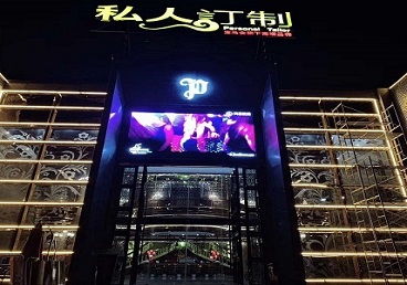 八宿中低档荤素KTV少爷会所体验-私人定制KTV消费荤素点评