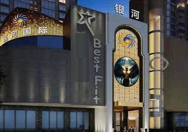 八宿KTV荤台花场男公关服务好-银河国际KTV花场消费点评